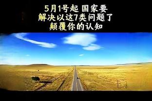 华体会足球推荐截图2